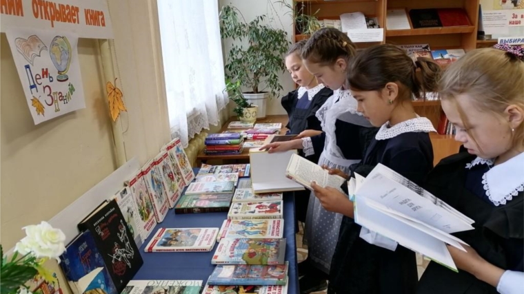 Познавательно – развлекательная программа - «По книжным тропинкам – к знаниям» в Асановской сельской библиотеке