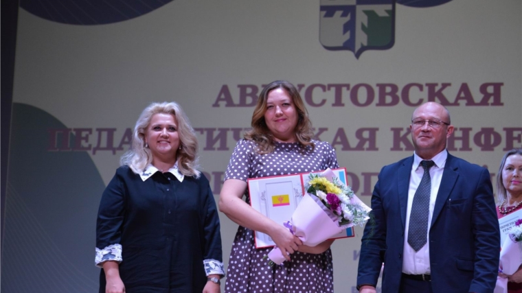 Есенцева Елена Николаевна награждена Почетной грамотой Министерства образования Чувашии