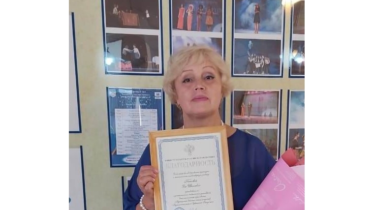 Преподаватель Вурнарской ДШИ удостоена высокой награды