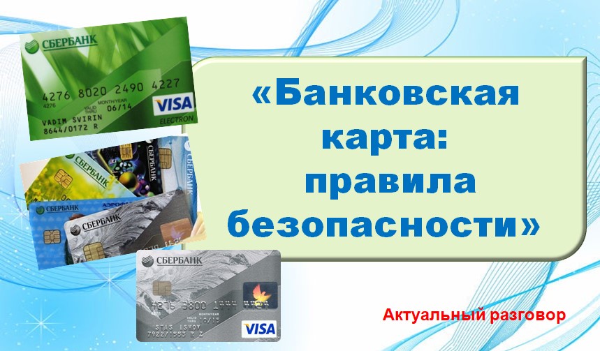Общие правила - CoffeePapa.ru