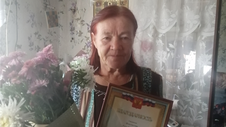 30 сентября исполнилось 70 лет жительнице поселка Красный Октябрь Шумерлинского района Флегентовой Розе Ильиничне