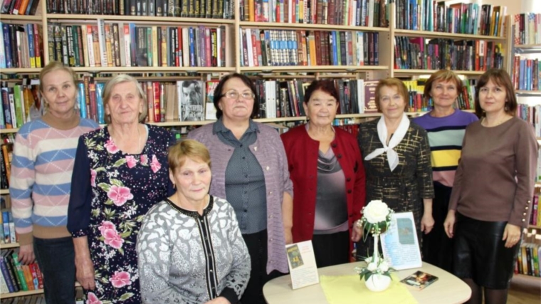 «Библиотекарь – не призванье, состояние души!»: открытие клуба ветеранов