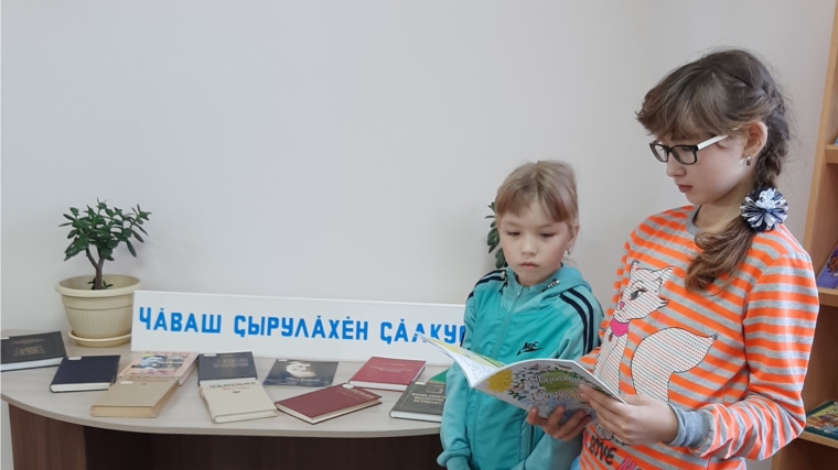 Нижнекумашкинская сельская библиотека присоединяется к республиканской читательской акции «День чтения вслух».