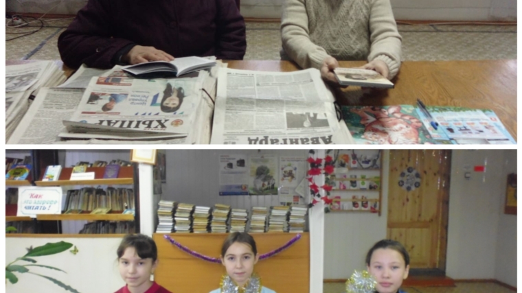 Первые читатели Сигачинской сельской библиотеки