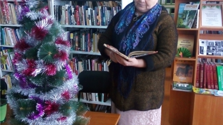 «Первый читатель года» в Шаймурзинской сельской библиотеке