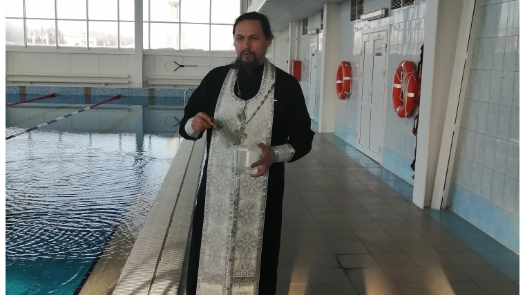 Обряд освящения воды в плавательных бассейнах ФСК "Илем