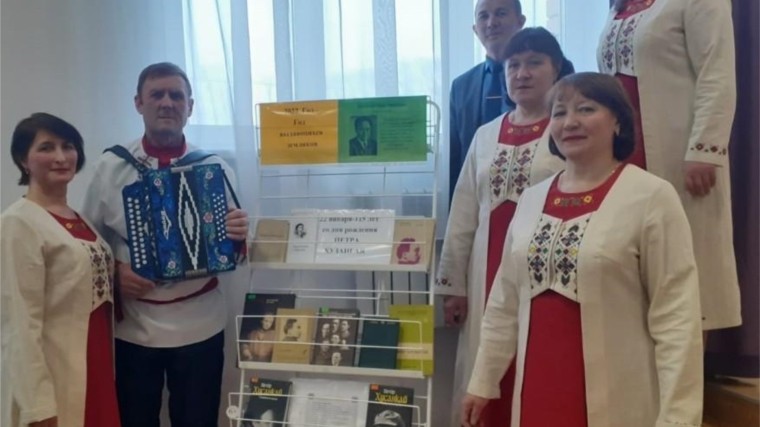 Книжная выставка «2022 год – Год выдающихся людей» в А. Сюрбеевской сельской библиотеке