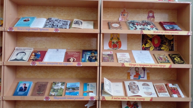 Книжные выставки в Сюрбей-Токаевской сельской библиотеке