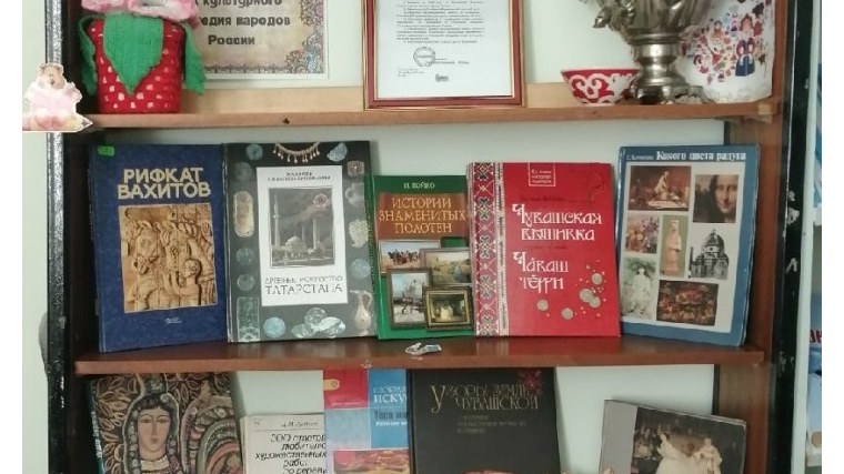 Книжная выставка «Духовность. Нравственность. Культура» в Токаевской сельской библиотеке