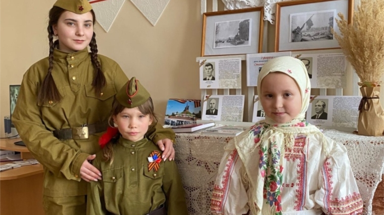 Час истории «Сталинград - пылающий адрес войны»: М. Кошелеевская сельская библиотека