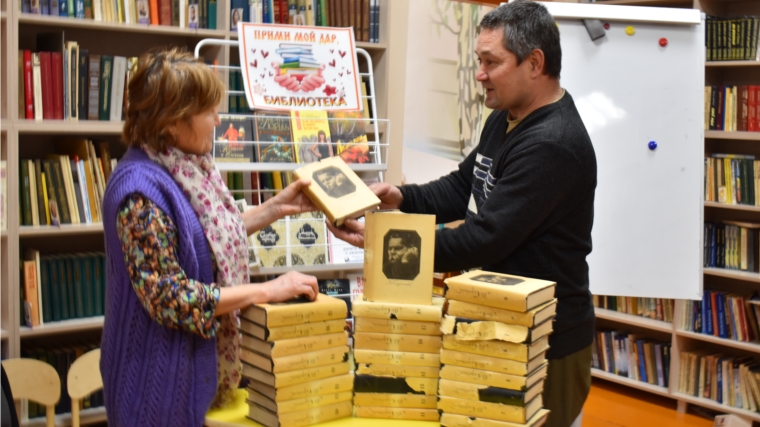 В Кашмашской сельской библиотеке началась акция «Дарите книги с любовью»
