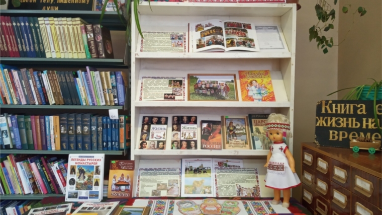 В Н. Тимерчеевской сельской библиотеке вниманию читателей представлены книжные выставки