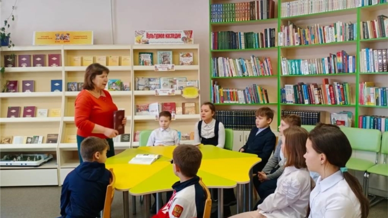 Урок презентация в детской библиотеке