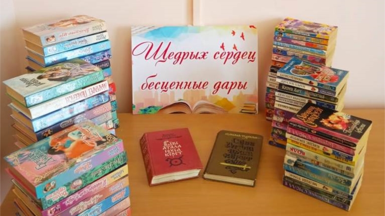 Александровская сельская библиотека: «Книга – один из самых мудрых и драгоценных подарков»