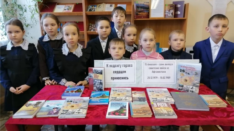 Час мужества «Страницы необъявленной войны» в Асановской сельской библиотеке