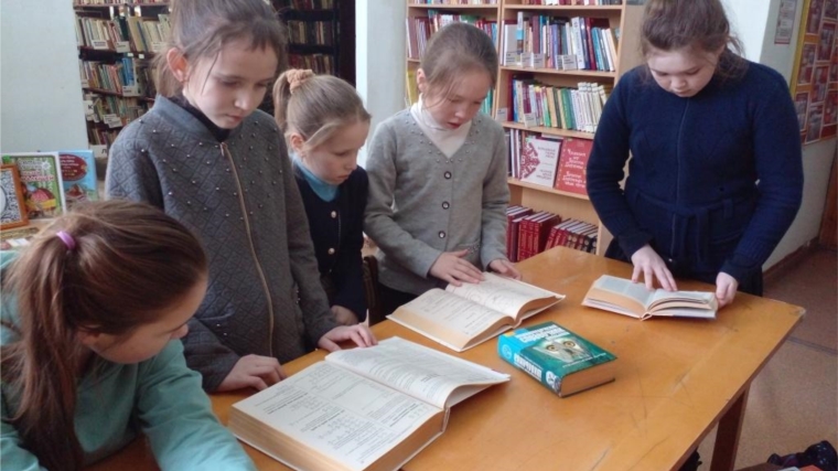 Путешествие по справочной литературе «Все обо всем»: С-Токаевская сельская библиотека