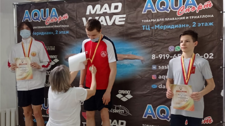 Чемпионат и Первенство Чувашской Республики по плаванию