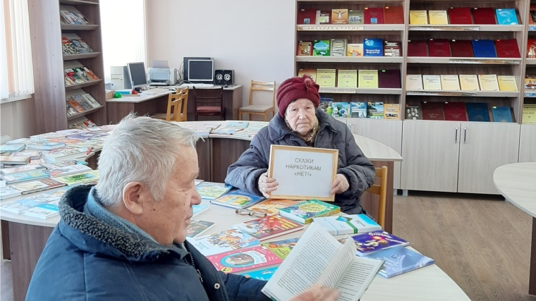 Информационный час «Жизнь без наркотиков» в Нижнекумашкинской сельской библиотеке