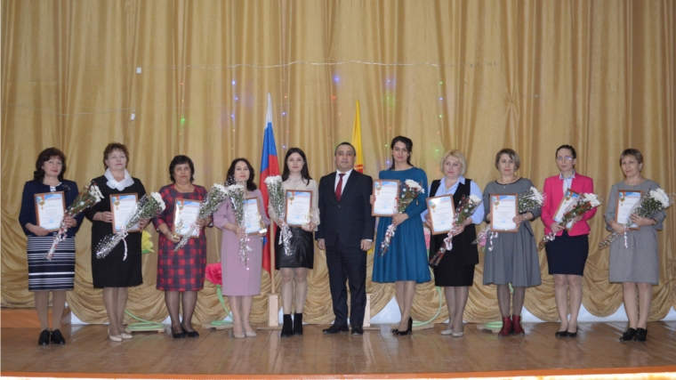 В Янтиковском районе чествовали победителей и призеров конкурсов профессионального мастерства 2022 года