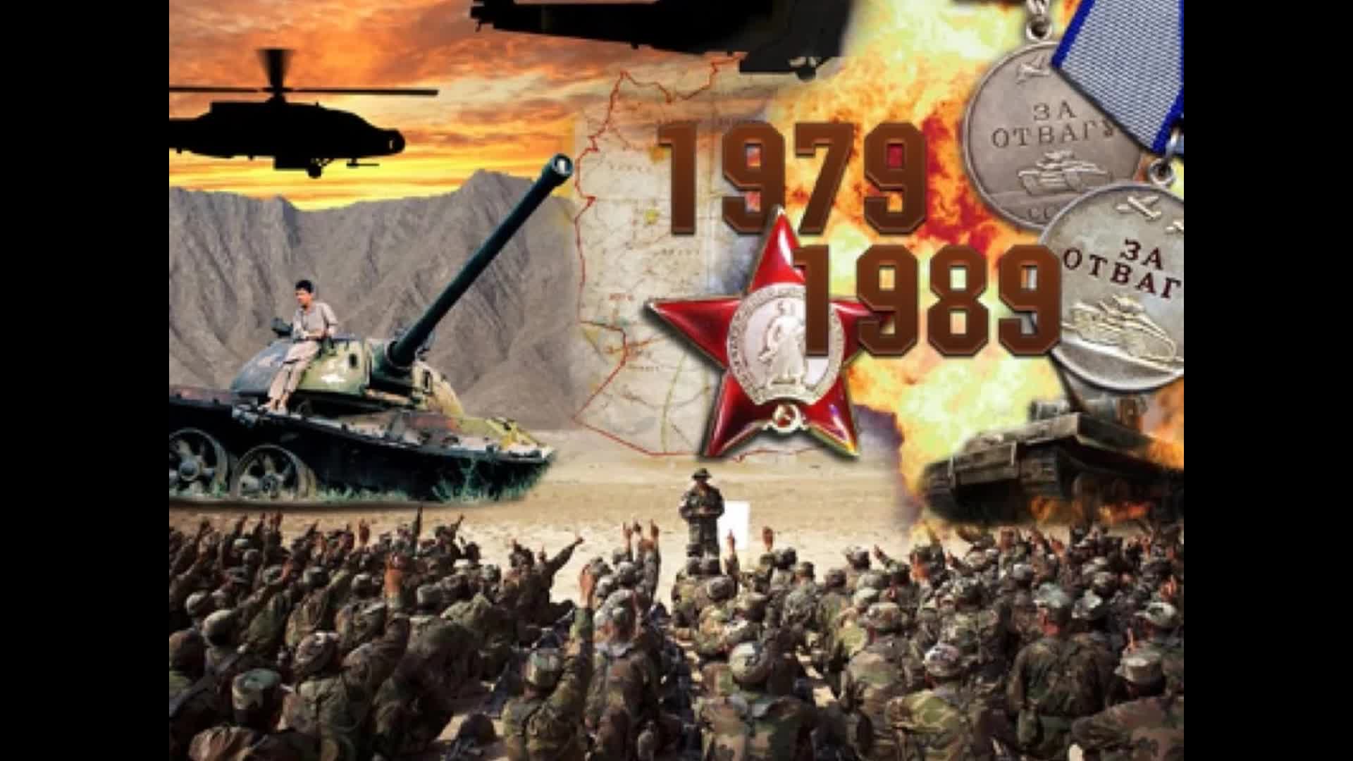 Афган фон