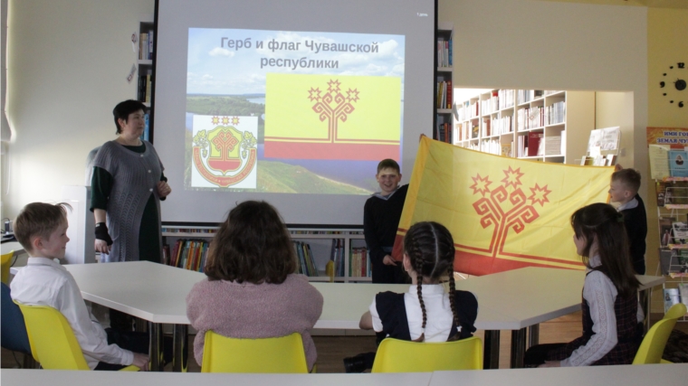 Знаем ли мы символы Чувашской Республики? - историко-краеведческий час с элементами викторины в Кшаушской сельской библиотеке