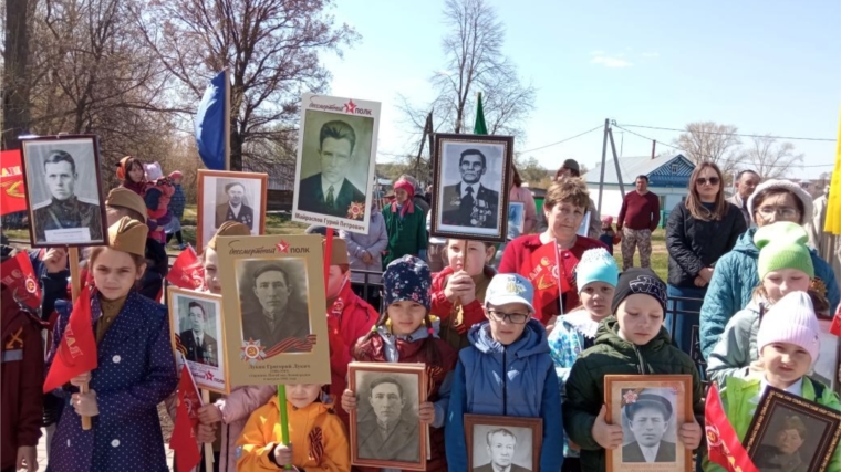 В селе Яншихово-Норваши состоялось шествие «Бессмертного полка».