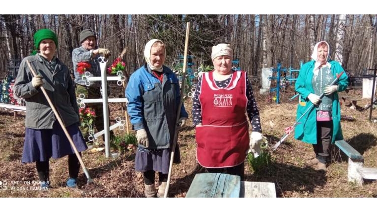 «Чистое кладбище, чистая совесть» -экологический субботник на территории Астакасинского кладбища
