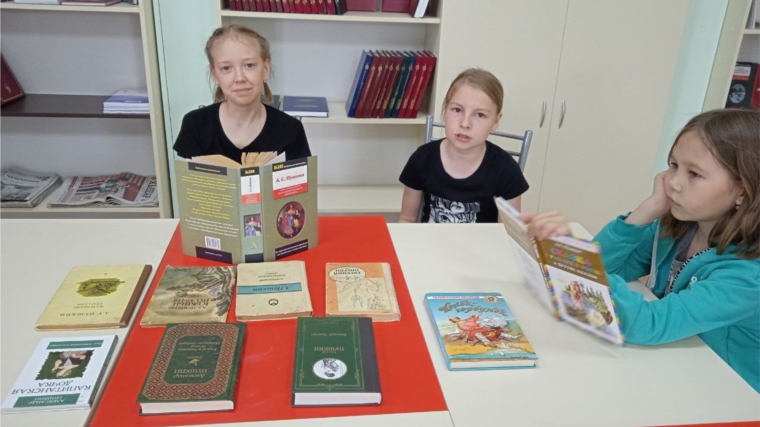Литературная гостиная «Мы в гости к Пушкину пришли» в Аттиковской сельской библиотеке