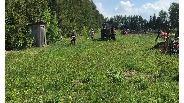 Субботники на кладбище Турмышского сельского поселения