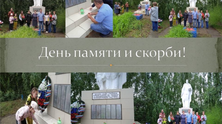В Кудеихинском сельском поселении прошла патриотическая акция «Свеча памяти»