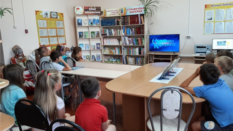 В рамках Всероссийской акции «КиноЛето» в Чагасьской сельской библиотеке состоялся показ мультфильма «Снежная Королева»