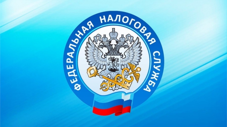 Налоговые органы по Чувашской Республике будут реорганизованы