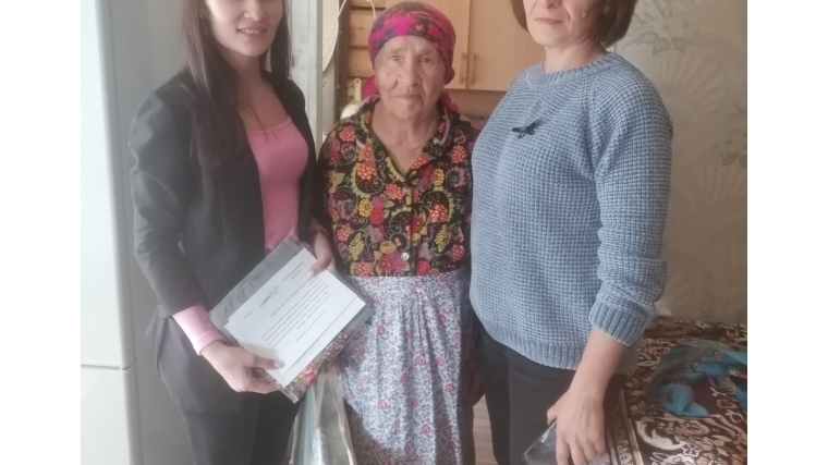 Жительница села Раскильдино отметила 90 - летний юбилей