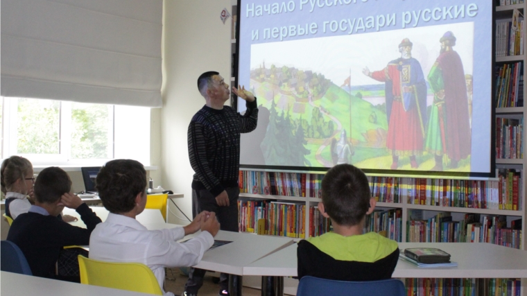 Начало Русского государства и первые государи русские – исторический час в Кшаушской сельской библиотеке