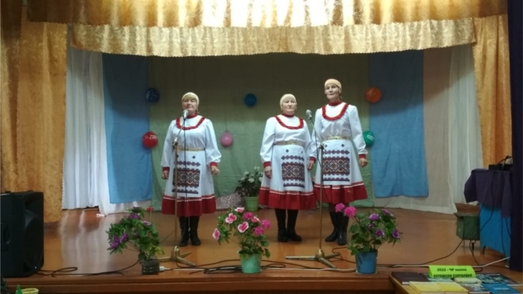 В Хирлеппосинском сельском клубе состоялся праздничный концерт, посвященный Дню пожилого человека