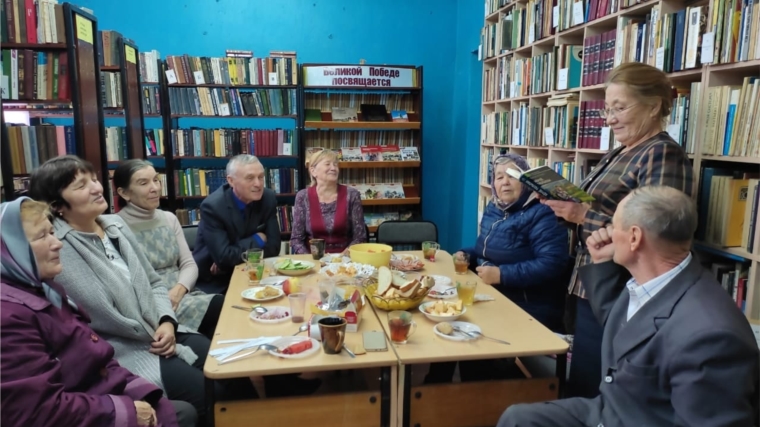 В Таутовской сельской библиотеке состоялась встреча ветеранов педагогического труда