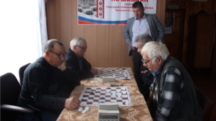 Традиционный шашечный турнир памяти Геннадия Семеновича Измайлова