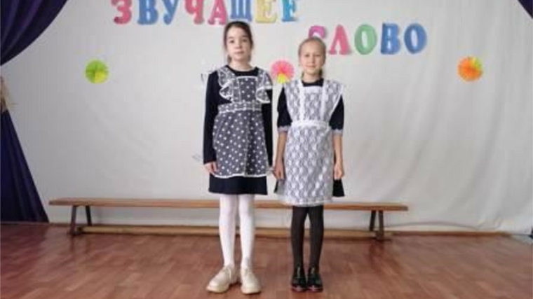 Киргизова Варвара стала призёром конкурса "Звучащее слово"