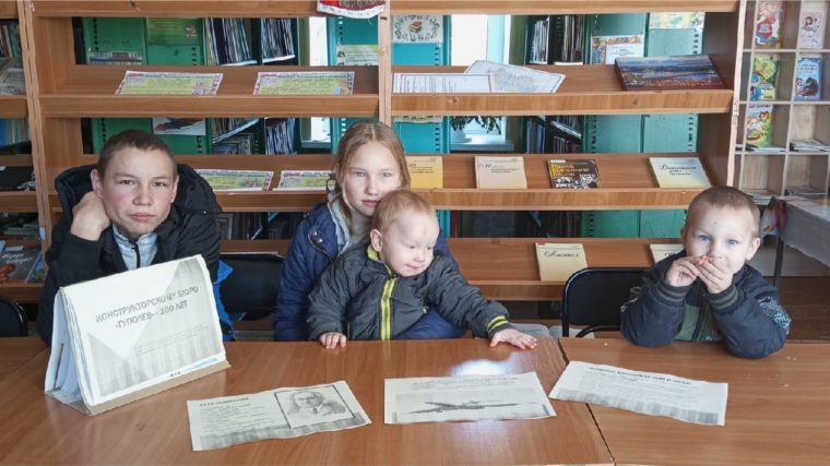 В Питишевской сельской библиотеке прошла беседа «Конструкторское бюро «Туполев»: страницы большой жизни»