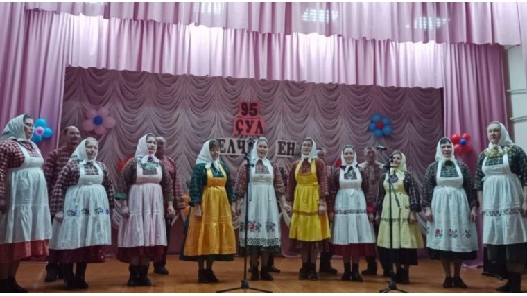 Выступление народного фольклорного коллектива "Шанӑç" в концертной программе "Юратнӑ Елчĕк ен».