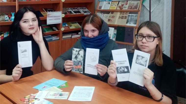 "Молодежь за здоровый образ жизни" в Верхнекляшевской сельской библиотке