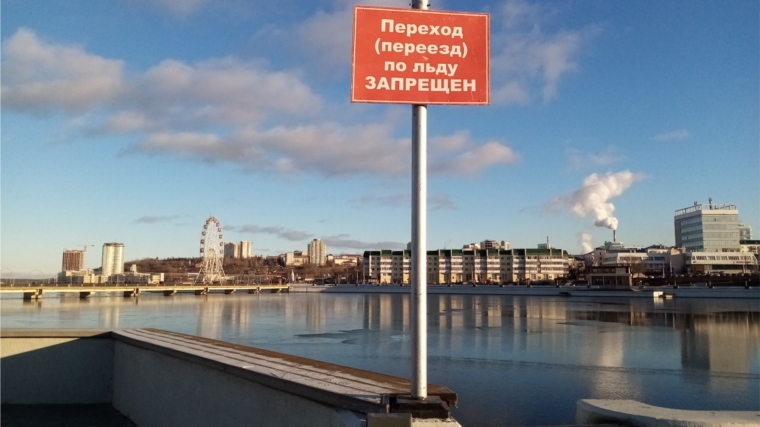 Установка запрещающих выход на лёд знаков