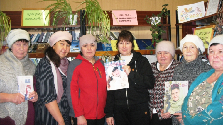 Вечер отдыха «Тепло сердец для милых дам» в Татарско-Тимяшском библиотечном пункте