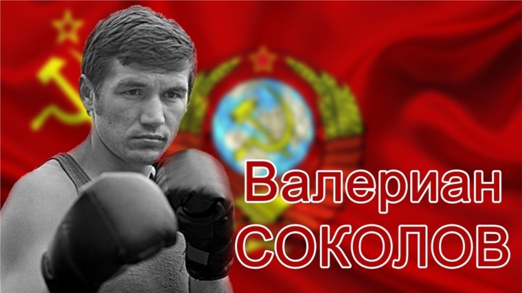 2 декабря состоится I Республиканский турнир по боксу на призы Олимпийского чемпиона В.С.Соколова