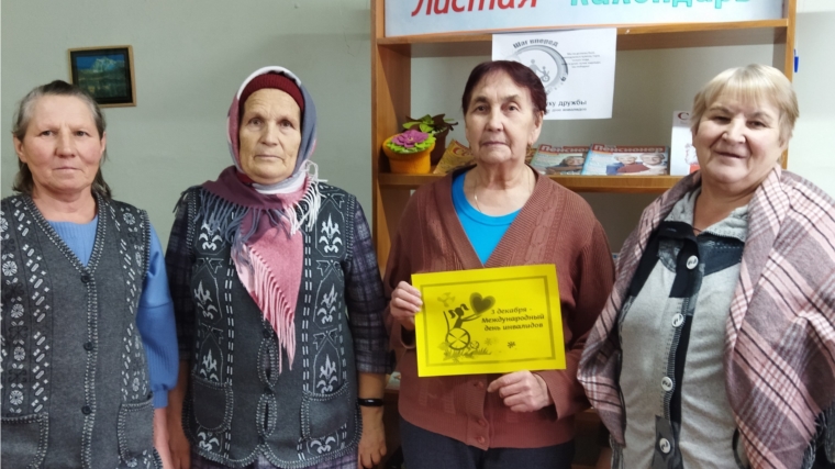 В Русско - Сорминской сельской библиотеке состоялся час здоровья «Тем, кому за…»
