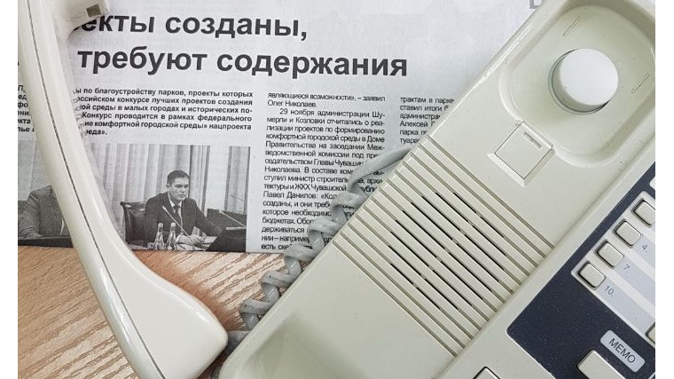 Росреестр проводит телефонную линию для читателей Козловской газеты