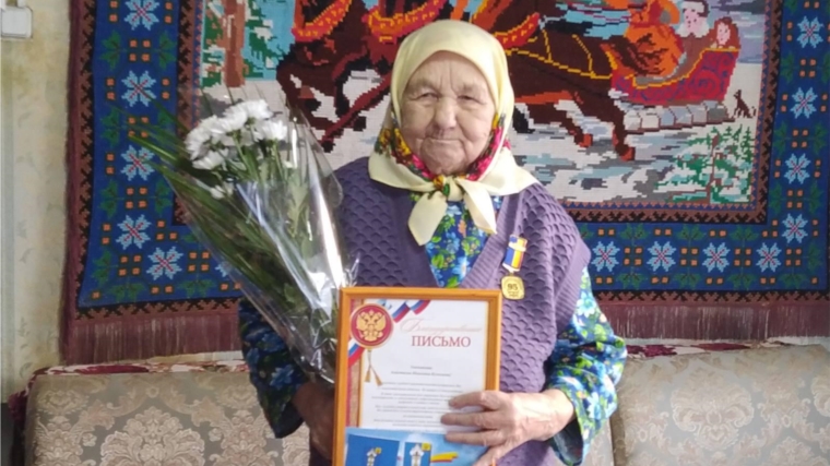 90-летний юбилей отмечает ветеран труда Кузнецова Анастасия Ивановна
