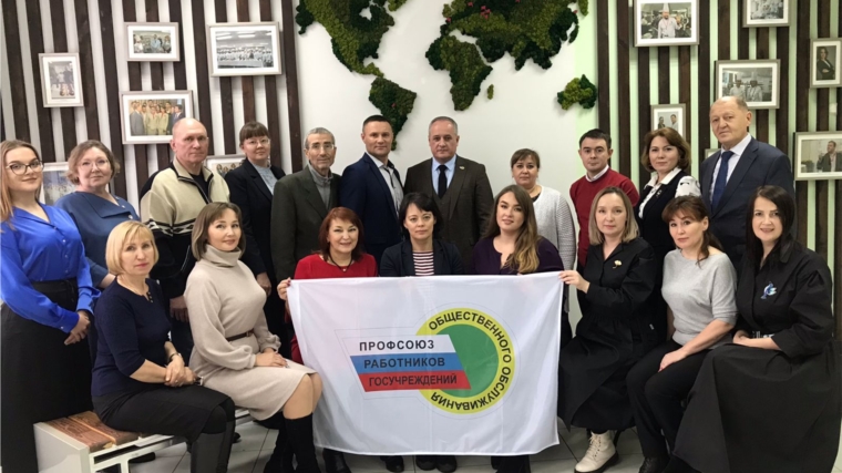 VIII заседание комитета Чувашской Республиканской организации профсоюзов