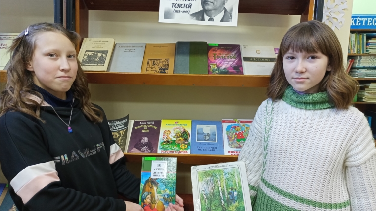 Карачуринской сельской библиотекой была представлена книжная выставка «Мир книг А.Н.Толстого».