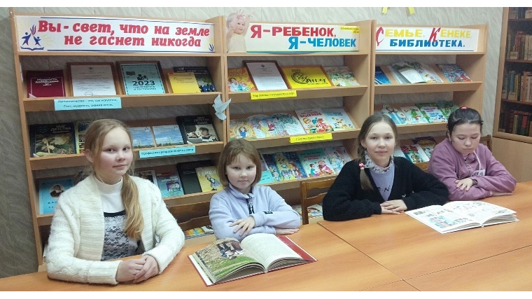 В рамках Года счастливого детства в Большевыльской сельской библиотеке проведена презентация книжной выставки «Я – ребенок, я – человек!».